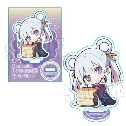 超かぐや姫！ ぎゅぎゅっとミニスタンド Part2 ミニヤチヨ