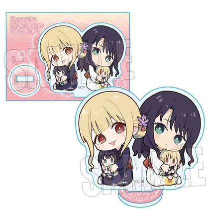 超かぐや姫！ ぎゅぎゅっとミニスタンド Part2 かぐや＆彩葉