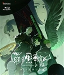 羅小黒戦記2 ぼくらが望む未来 【通常版】 【BD】
