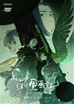 羅小黒戦記2 ぼくらが望む未来 【通常版】 【DVD】