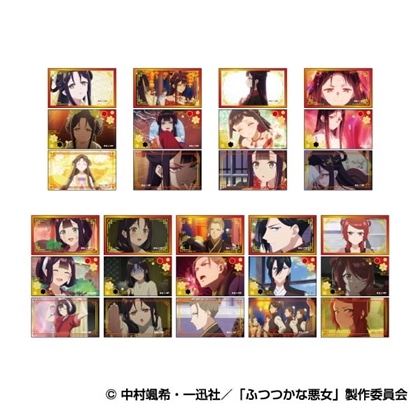 ふつつかな悪女ではございますが ～雛宮蝶鼠とりかえ伝～ メモリーカットステッカー 【1BOX】