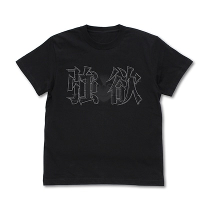 Re:ゼロから始める異世界生活 強欲 Tシャツ BLACK XL