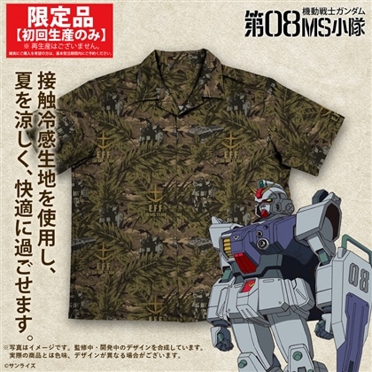 機動戦士ガンダム 第08MS小隊 第08MS小隊 アロハシャツ 2026MODEL M