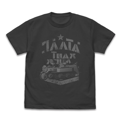 少女終末旅行 ケッテンクラートとチト＆ユーリ Tシャツ SUMI XL
