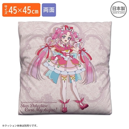 名探偵プリキュア！ キュアミスティック 両面プリントクッションカバー