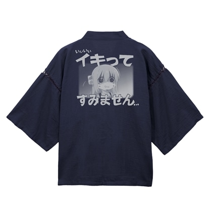 ぼっち・ざ・ろっく！ イキってすみません 甚平 紺-大（XL～XXL）