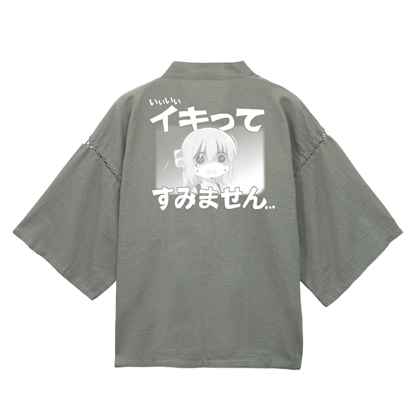 ぼっち・ざ・ろっく！ イキってすみません 甚平 利休鼠-大（XL～XXL）