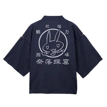 メイドインアビス 烈日の黄金郷 ナナチのサイン・探窟家 甚平 紺-大（XL～XXL）