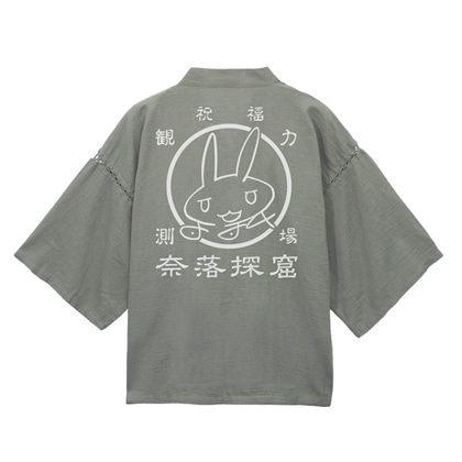 メイドインアビス 烈日の黄金郷 ナナチのサイン・探窟家 甚平 利休鼠-大（XL～XXL）