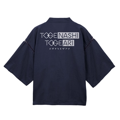 ガールズバンドクライ トゲナシトゲアリ 甚平 紺-中（M～L）