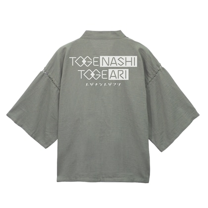 ガールズバンドクライ トゲナシトゲアリ 甚平 利休鼠-中（M～L）
