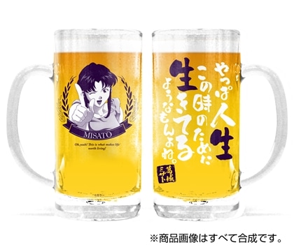 EVANGELION 葛城ミサト ビールジョッキ