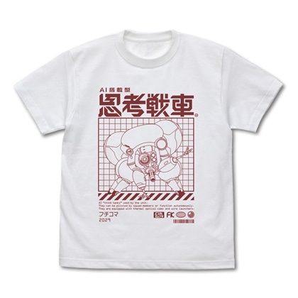 攻殻機動隊 THE GHOST IN THE SHELL TGITS フチコマ Tシャツ WHITE M