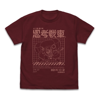 攻殻機動隊 THE GHOST IN THE SHELL TGITS フチコマ Tシャツ BURGUNDY XL