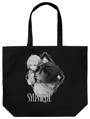 無職転生 ～異世界行ったら本気だす～ クロニクル・オブ・エコーズ シルフィエット ラージトート クロニクル・オブ・エコーズVer. BLACK