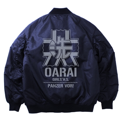 ガールズ＆パンツァー 最終章 大洗女子学園 MA-1ジャケット Ver.2.0 NAVY XL