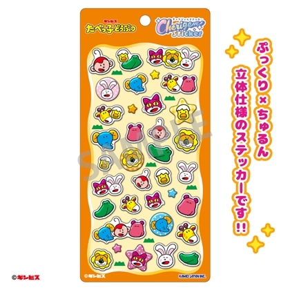 たべっ子どうぶつ Cherigem Sticker フェイス