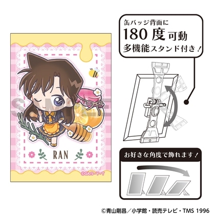 名探偵コナン アート缶バッジ 毛利蘭 きゃらペコはちみつ: グッズ