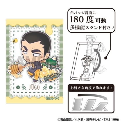名探偵コナン アート缶バッジ 横溝重悟 きゃらペコはちみつ