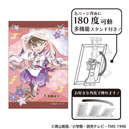 名探偵コナン」特集: | カドスト | KADOKAWA公式オンラインショップ