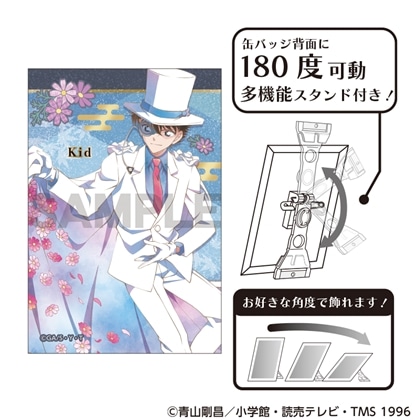 名探偵コナン」特集: | カドスト | KADOKAWA公式オンラインショップ
