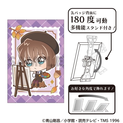 名探偵コナン アート缶バッジ 灰原哀 きゃらくてぃぶ秋