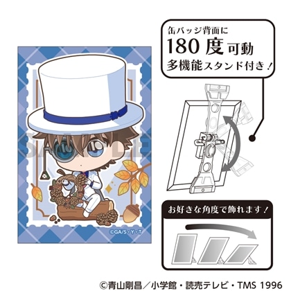 名探偵コナン アート缶バッジ 怪盗キッド きゃらくてぃぶ秋