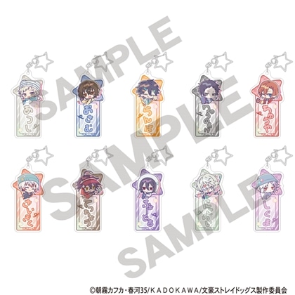 文豪ストレイドッグス　グッズ　50点ほど まとめ売り 文豪ストレイドッグス: | カドスト | KADOKAWA公式オンラインショップ