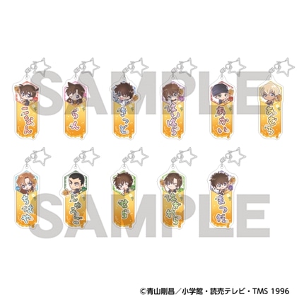 名探偵コナン トレーディングお名前アクリルキーホルダー きゃらペコはちみつ 【1BOX】
