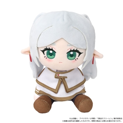 葬送のフリーレン くいくい（ぬいぐるみ） フリーレン