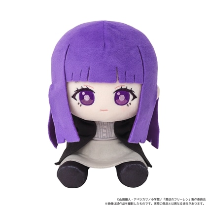 葬送のフリーレン くいくい（ぬいぐるみ） フェルン
