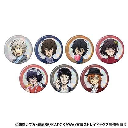 文豪ストレイドッグス ホログラムキャラバッジコレクション 【1BOX】