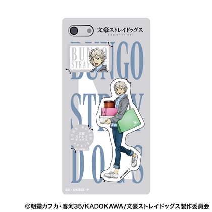 文豪ストレイドッグス スマホステッカー 中島敦