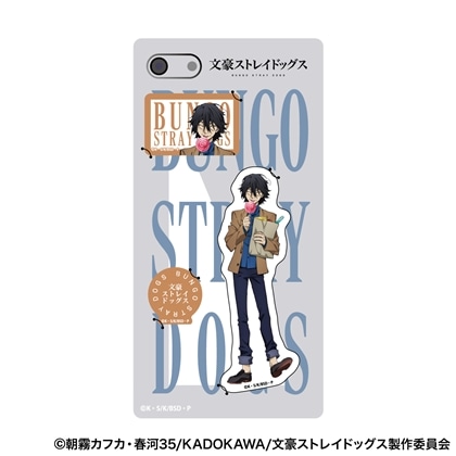 文豪ストレイドッグス スマホステッカー 江戸川乱歩