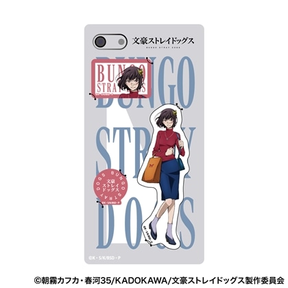 文豪ストレイドッグス スマホステッカー 与謝野晶子: グッズ・文具