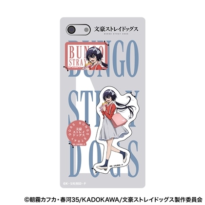 文豪ストレイドッグス スマホステッカー 泉鏡花