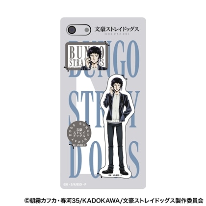 文豪ストレイドッグス スマホステッカー 芥川龍之介