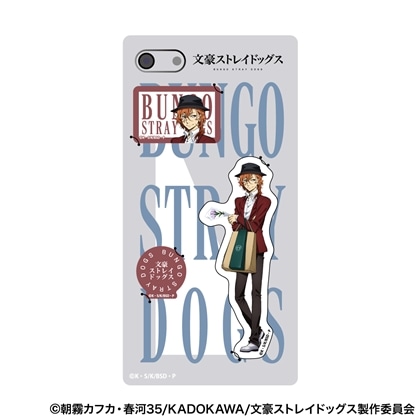 文豪ストレイドッグス スマホステッカー 中原中也