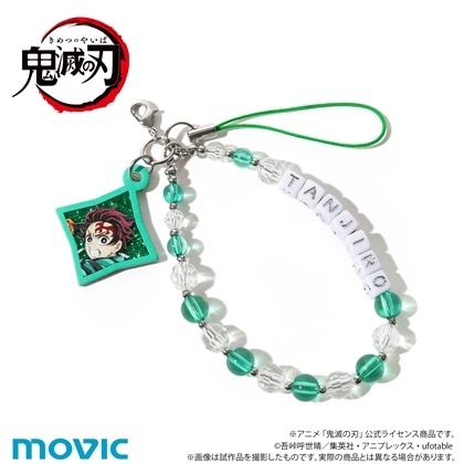 鬼滅の刃 放課後メイツ ビーズストラップ 竈門炭治郎