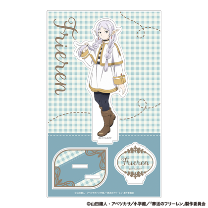 葬送のフリーレン オーロラアクリルスタンド フリーレン（三つ編み）