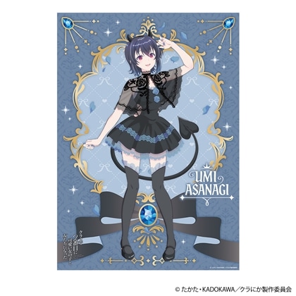 クラスで2番目に可愛い女の子と友だちになった A3クリアポスター 朝凪海