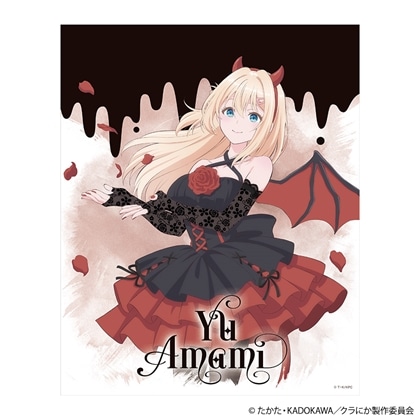 クラスで2番目に可愛い女の子と友だちになった キャンバスボード 天海夕