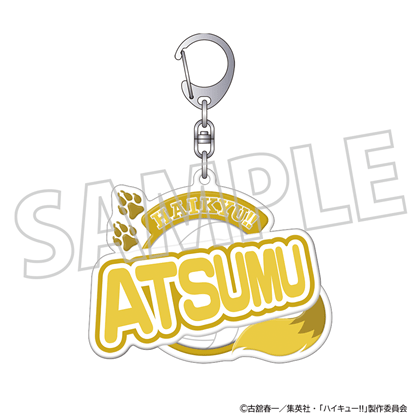 ハイキュー!! ぷくぽよ！キーホルダー 宮侑