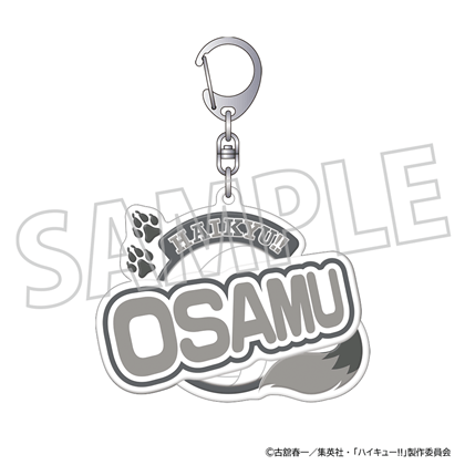 ハイキュー!! ぷくぽよ！キーホルダー 宮治