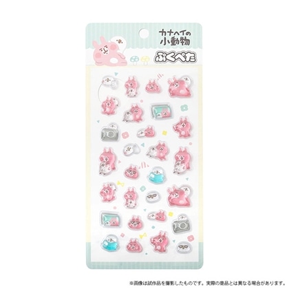 カナヘイの小動物 ぷくぺた A：ずっと仲良し