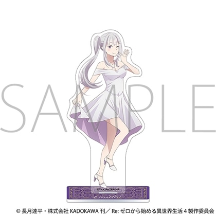 Re：ゼロから始める異世界生活 アクリルスタンド ～プロム～ エミリア
