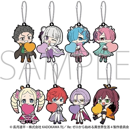 Re：ゼロから始める異世界生活 ラバーキーホルダーコレクション 【1BOX】