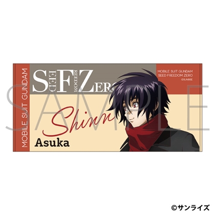 機動戦士ガンダムSEED FREEDOM ZERO ビッグタオル シン・アスカ