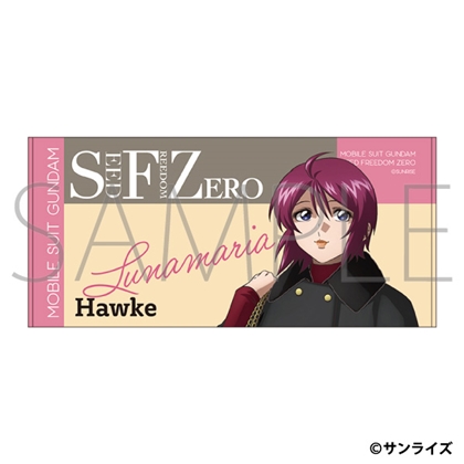 機動戦士ガンダムSEED FREEDOM ZERO ビッグタオル ルナマリア・ホーク