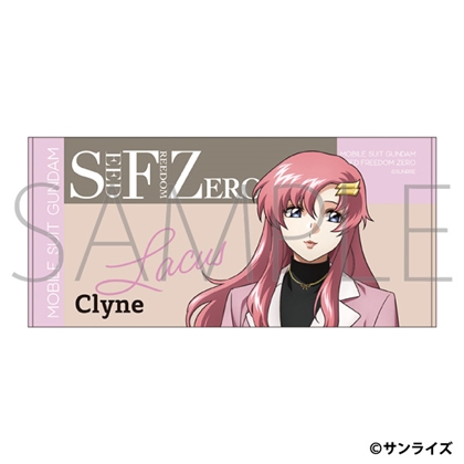 機動戦士ガンダムSEED FREEDOM ZERO ビッグタオル ラクス・クライン